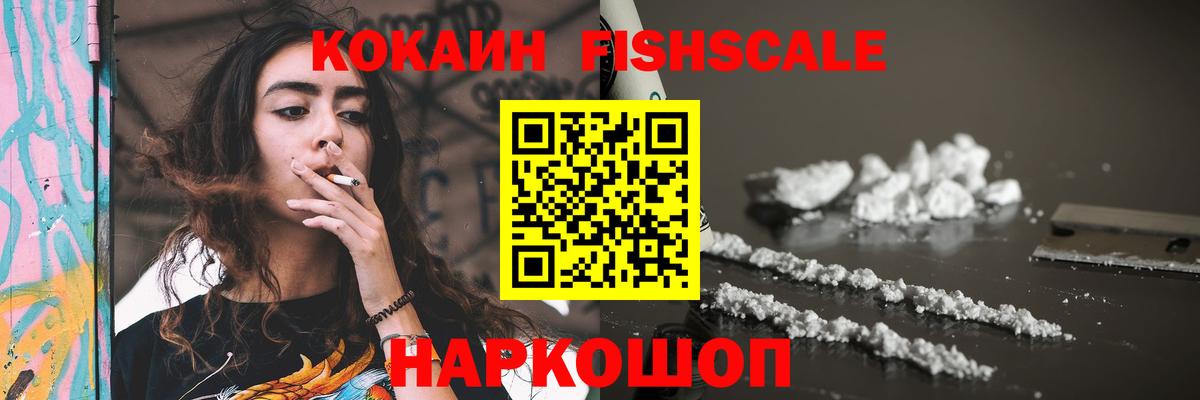 Кокаин Боливия Амурск