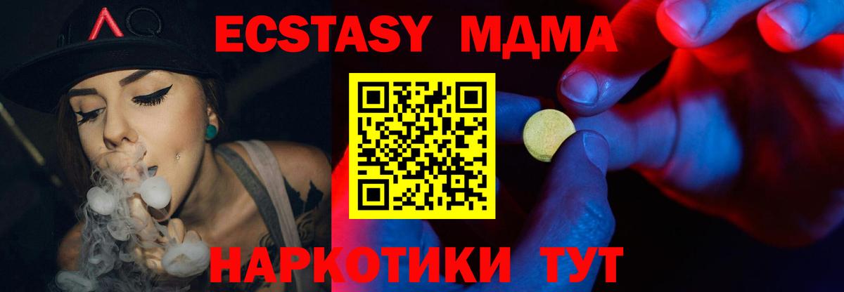 МАРИХУАНА  A PVP СК   Вход с VPN  Амурск  ГАШ  Кокаин  Меф  