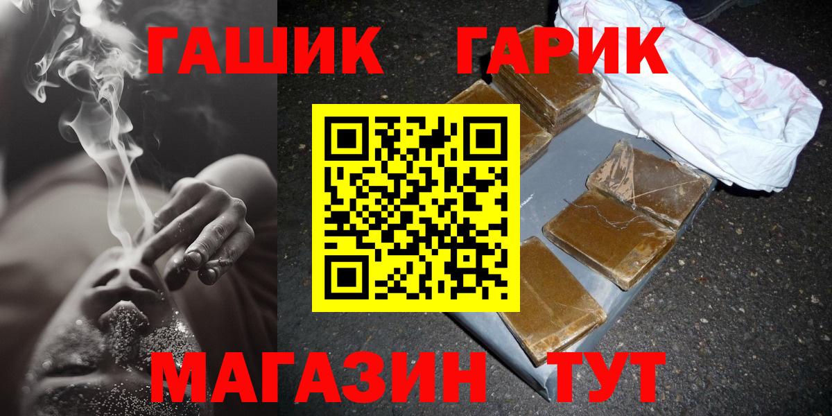 ГАШИШ AMNESIA HAZE Амурск