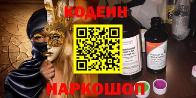 скорость Абинск
