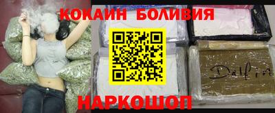 героин Абакан