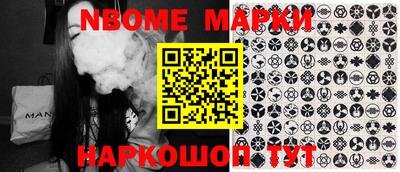 героин Абакан