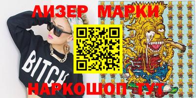 скорость Абинск