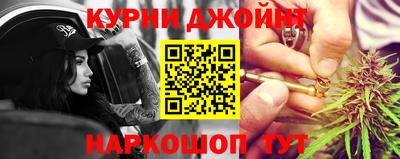 героин Абакан