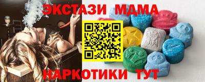 героин Абакан