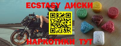 героин Абакан