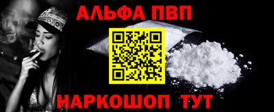 героин Абакан