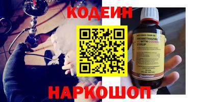 героин Абакан