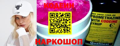 героин Абакан