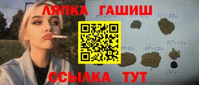 героин Абакан