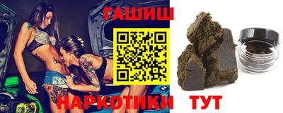 героин Абакан