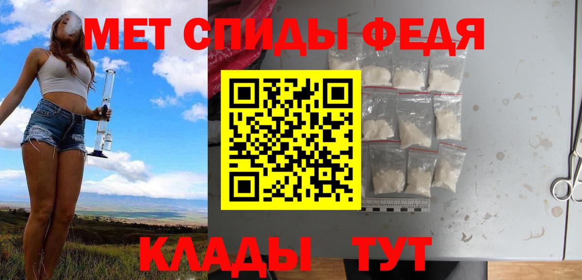 Амурск  МЕТАМФЕТАМИН пудра  МЕТАМФЕТАМИН  Вход с VPN 