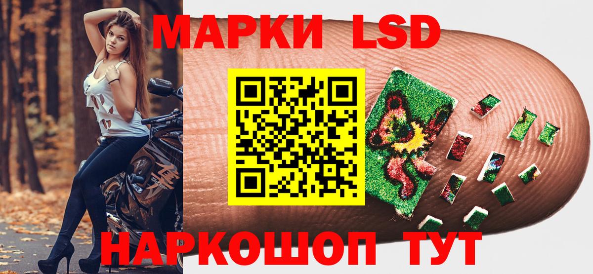 Амурск  Марки 25I-NBOMe 1,8мг  Марки N-bome  как найти закладки  Вход с VPN 