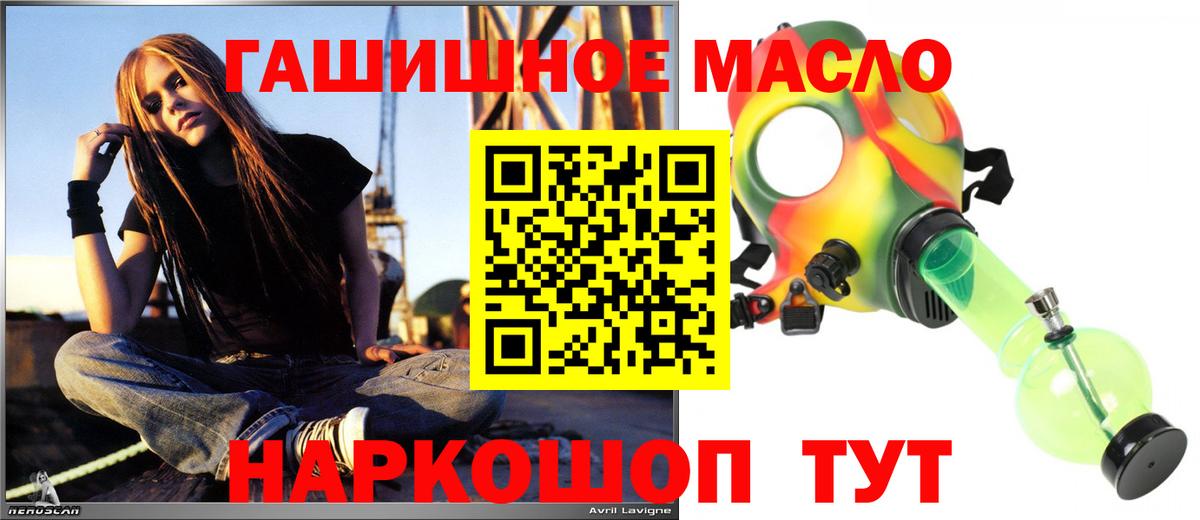 Дистиллят ТГК вейп с тгк Амурск